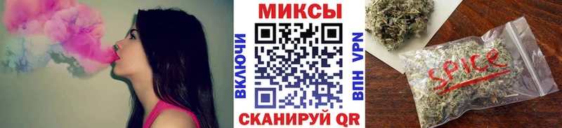 БУТИРАТ буратино  как найти   Трёхгорный 