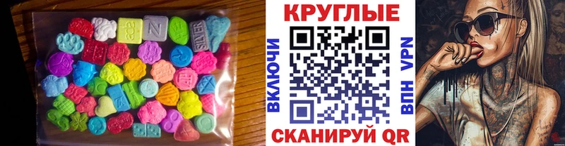 где купить   Трёхгорный  ЭКСТАЗИ бентли 