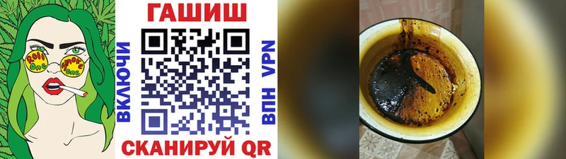 ГАШИШ гарик  Трёхгорный 
