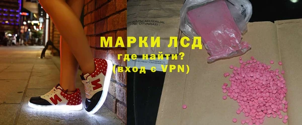 Альфа ПВП Гусь-Хрустальный