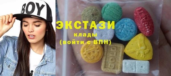 ALPHA-PVP Гусев