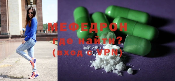 ALPHA PVP Гусиноозёрск