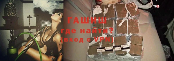 ALPHA PVP Гусиноозёрск