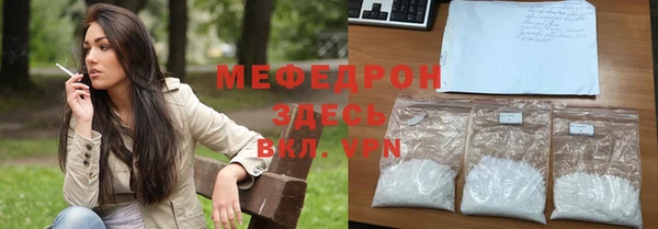 ALPHA PVP Гусиноозёрск