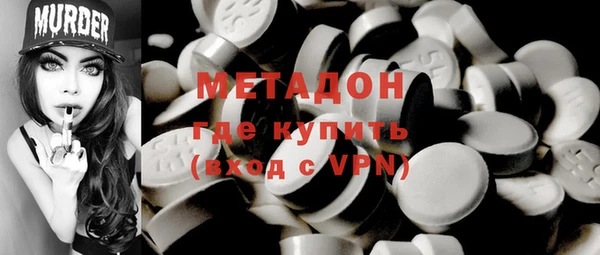 ALPHA-PVP Гусев