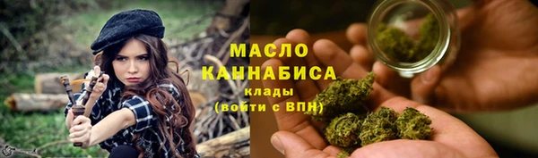 ALPHA PVP Гусиноозёрск