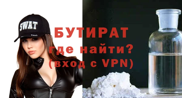 ALPHA PVP Гусиноозёрск
