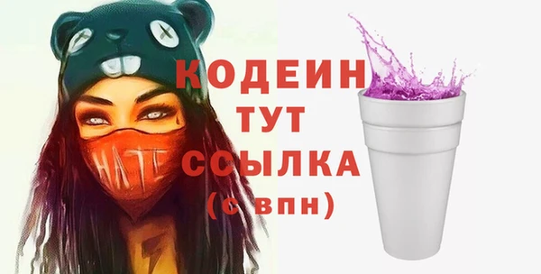 ALPHA-PVP Гусев