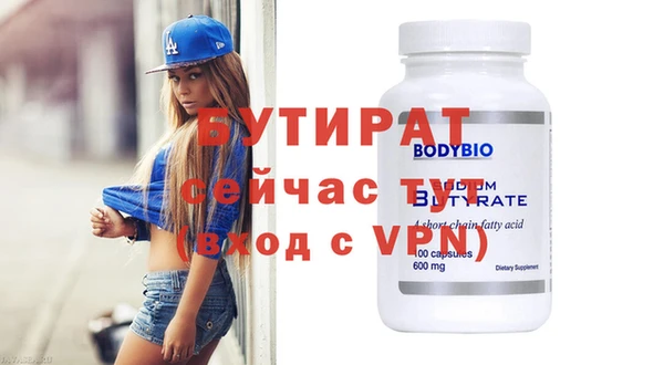 Альфа ПВП Гусь-Хрустальный