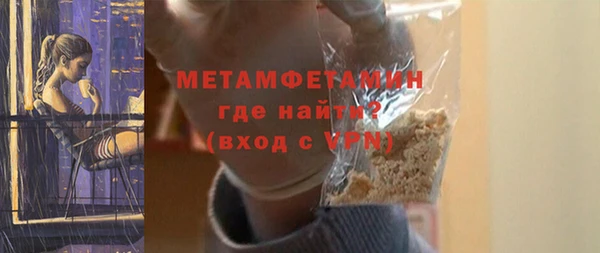Альфа ПВП Гусь-Хрустальный