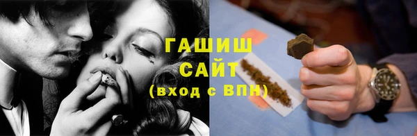 ALPHA PVP Гусиноозёрск