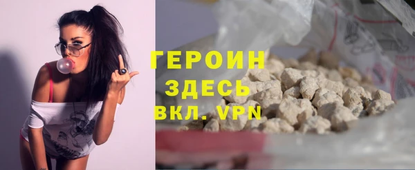 ALPHA-PVP Гусев