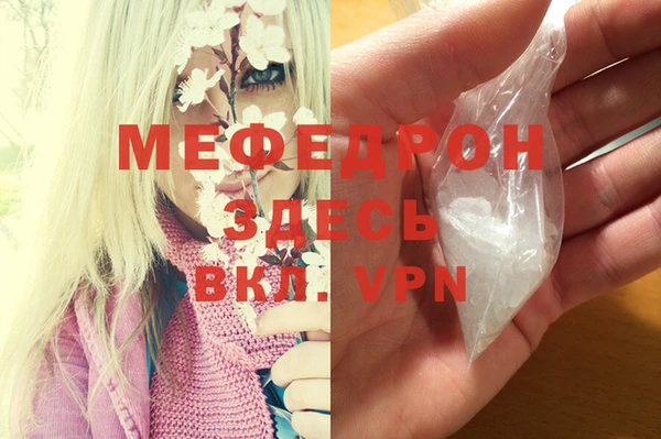 Альфа ПВП Гусь-Хрустальный