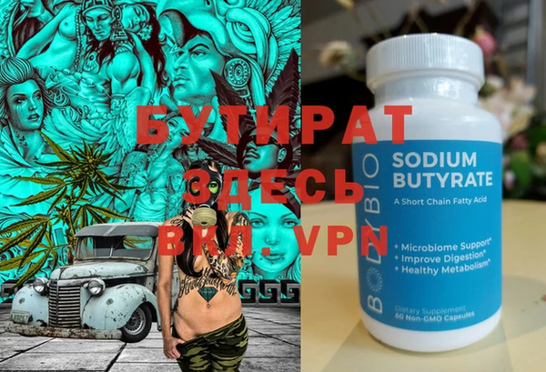 кокс Струнино