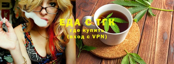 ALPHA-PVP Гусев