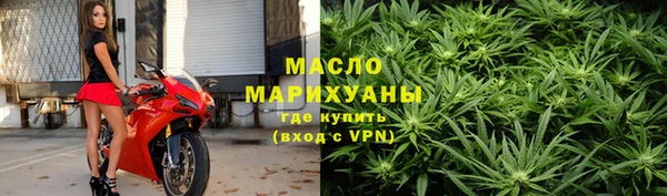ALPHA PVP Гусиноозёрск