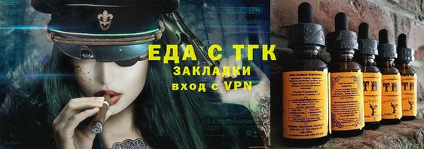 ALPHA PVP Гусиноозёрск