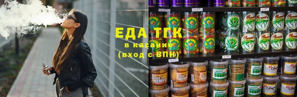 ALPHA PVP Гусиноозёрск