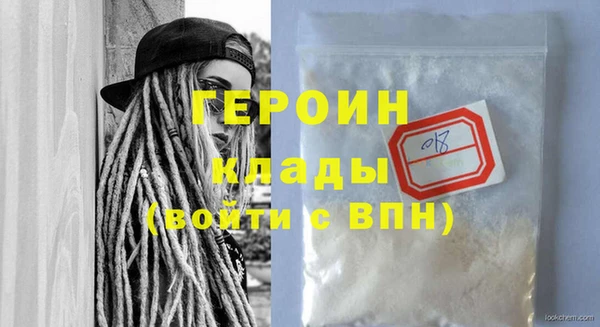Альфа ПВП Гусь-Хрустальный