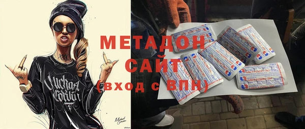 ALPHA PVP Гусиноозёрск