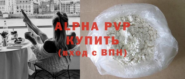 Альфа ПВП Гусь-Хрустальный