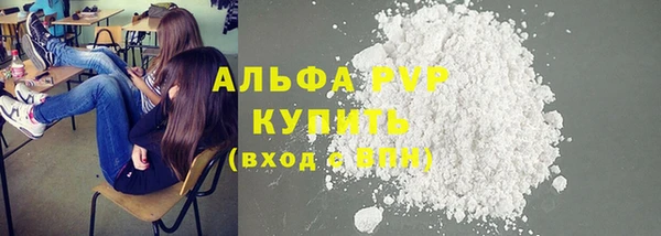 ALPHA-PVP Гусев