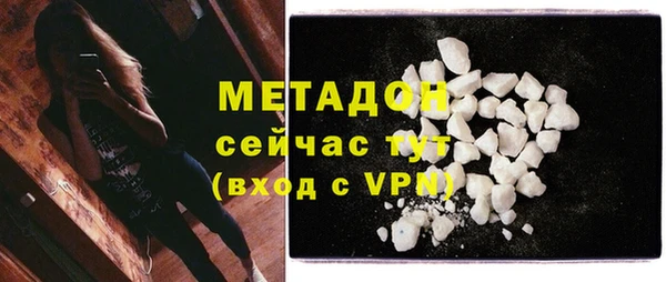ALPHA-PVP Гусев