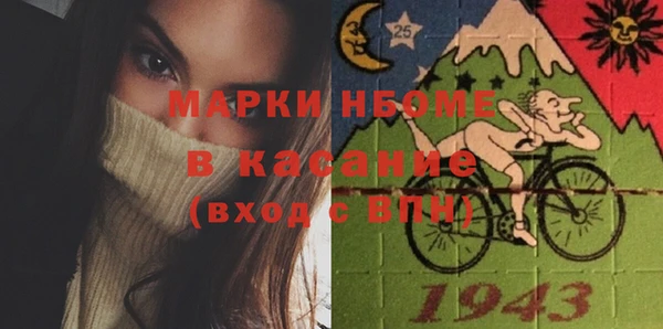 Альфа ПВП Гусь-Хрустальный