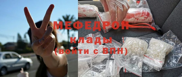ALPHA-PVP Гусев
