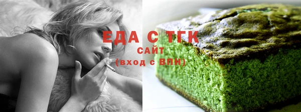ALPHA PVP Гусиноозёрск