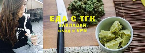 ALPHA-PVP Гусев