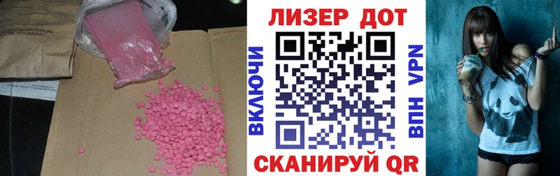 ЛСД экстази ecstasy  Трёхгорный 