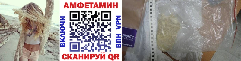 где купить наркотик  Трёхгорный  МЕТАМФЕТАМИН витя 