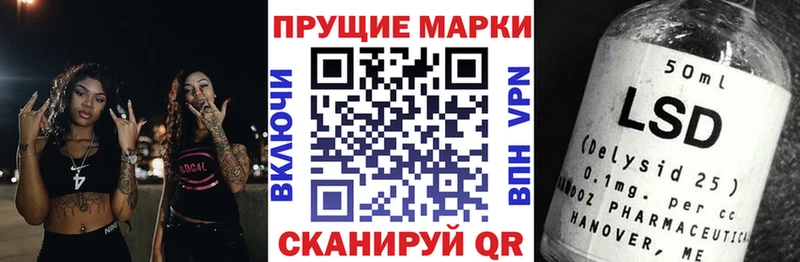 Марки N-bome 1,8мг  mega зеркало  Трёхгорный 